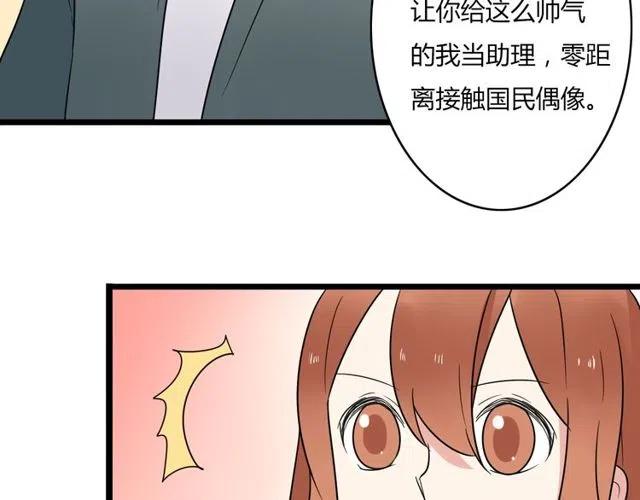 第39话 热恋第一天他就失踪了44