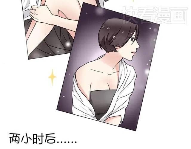 第11话 你不会吃醋了吧24