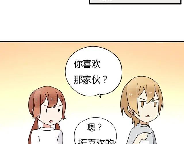 第10话 好久不见，木戈31