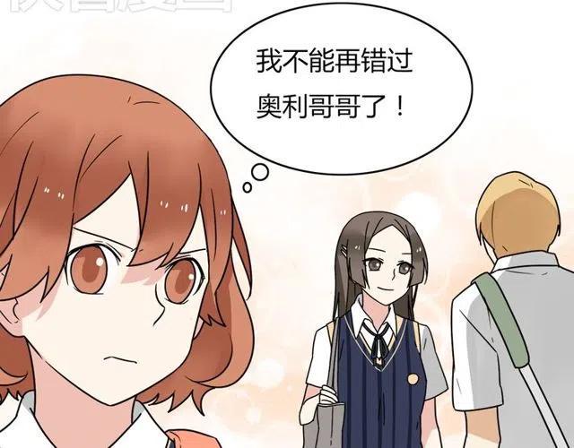 第31话 原来你一直没有忘记我20