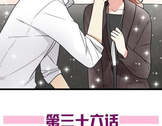 第36话 恋爱第一天，同床共枕！4