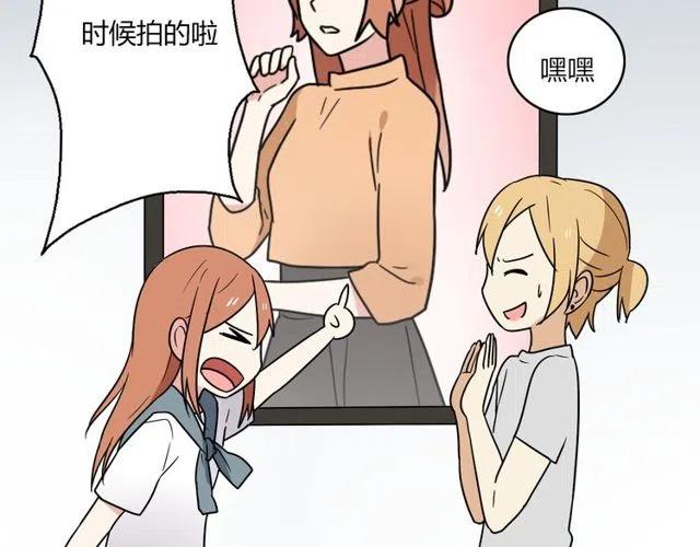 番外篇 现在的我们都很好19
