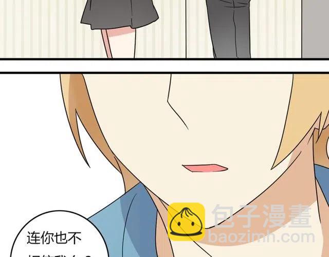 第16话 你又想像从前一样玩弄我吗10