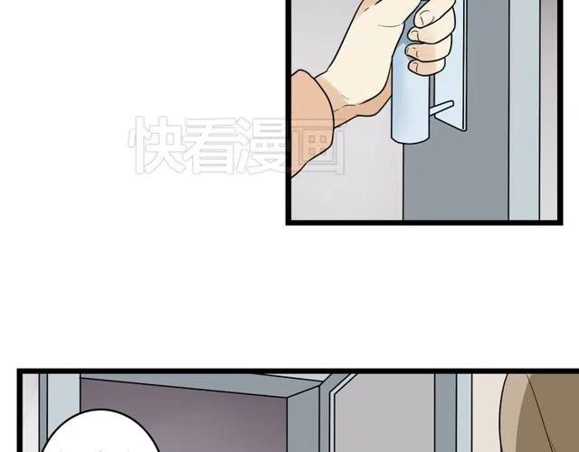 第38话 我们不能在一起了8