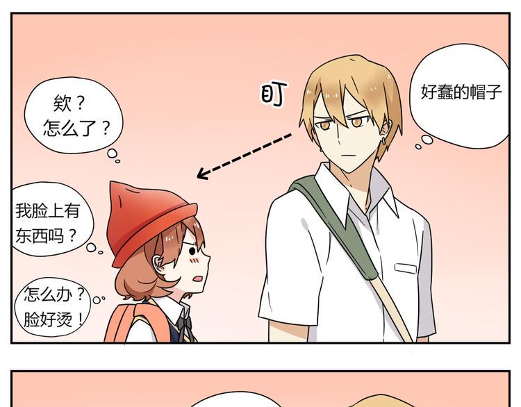 第3话 学长…摸我的头了16