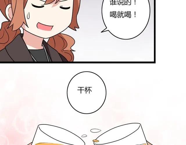 第34话 我喜欢的是你不是她19