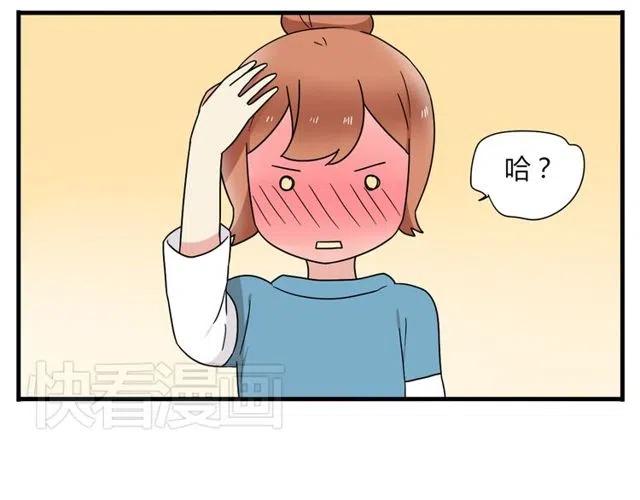 第12话 奥利居然和别的女人……15