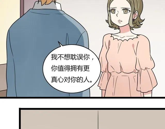 第44话 她好像准备离开了2