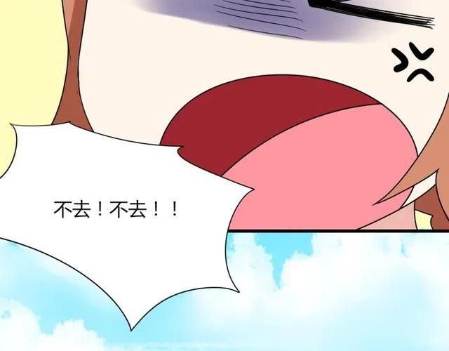 第25话 暴露了！站在门外偷听的事34