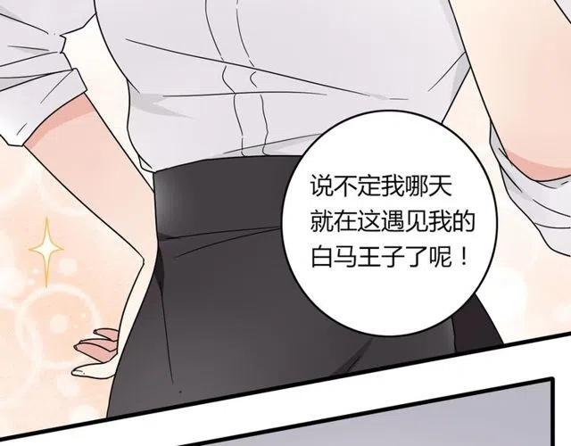 第18话 我对你一见钟情13