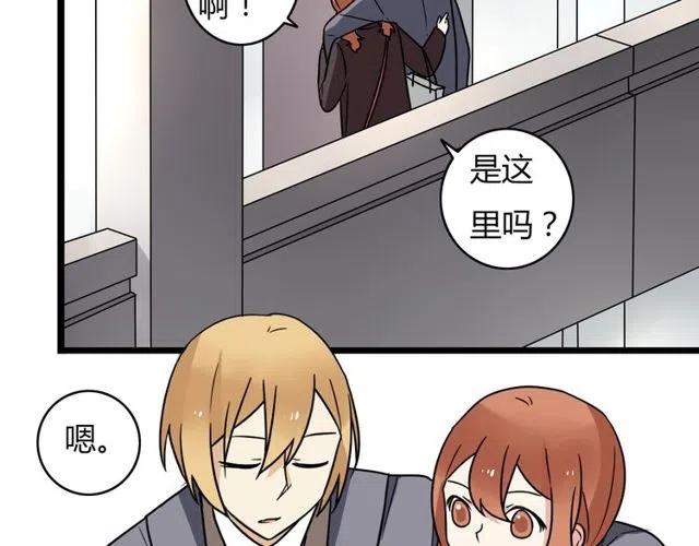 第35话 两情相悦的表白12