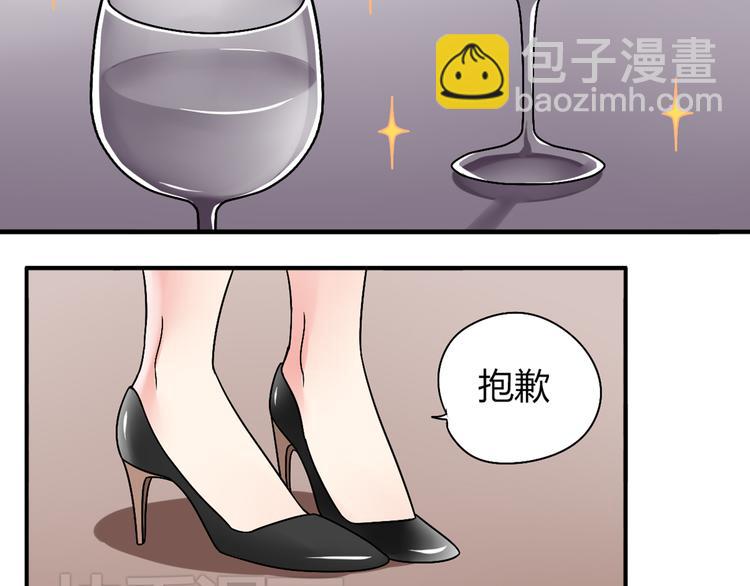 第7话 离那么远干嘛！31