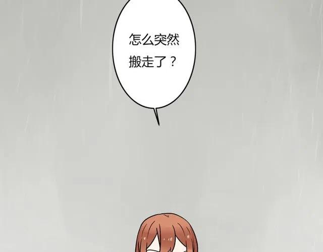 第40话 男友彻底消失，木戈雨中撑伞25