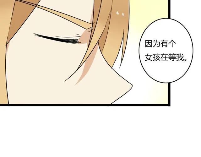 第43话 我不想再失去她了13