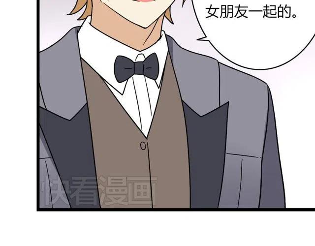 第33话 苏兹破坏奥利相亲11