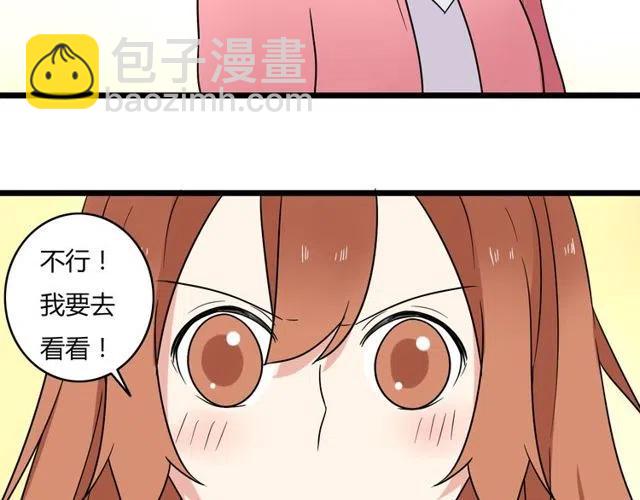 第39话 热恋第一天他就失踪了33