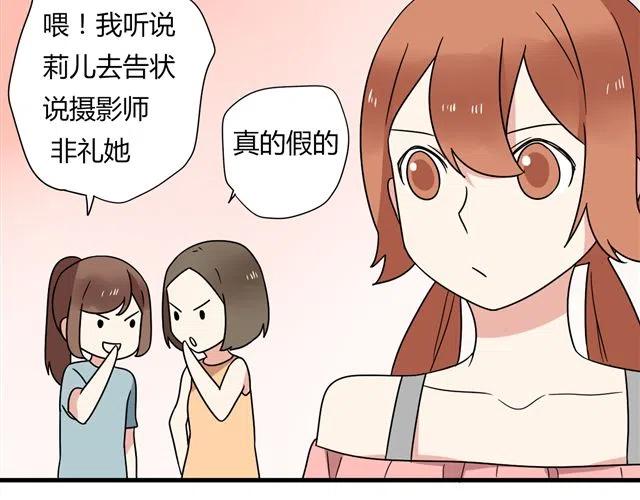 第13话 我怎么会喜欢他32