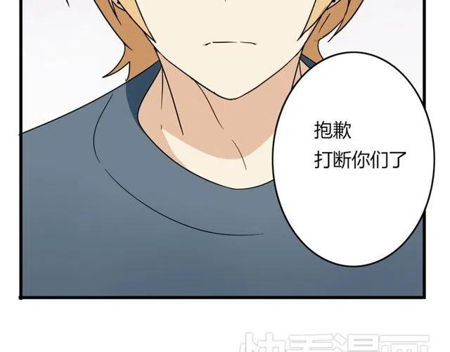 第21话 居然这么快就表白了28