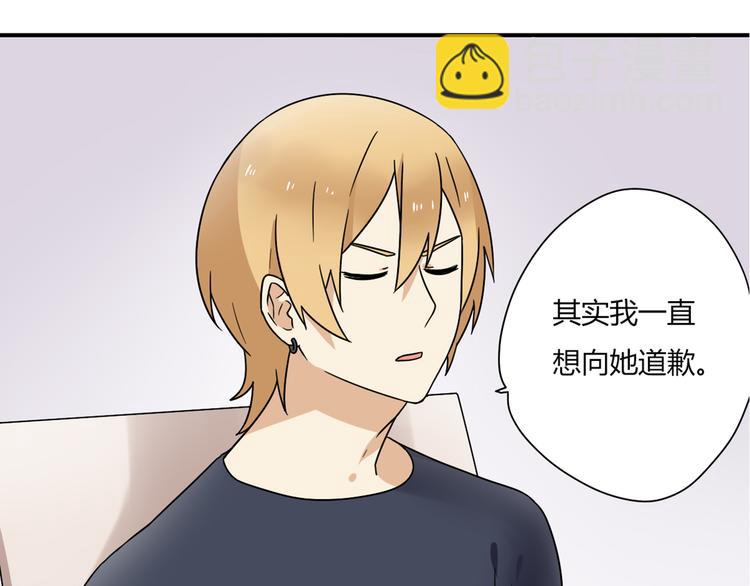 第5话 竟然，又遇见了他！6
