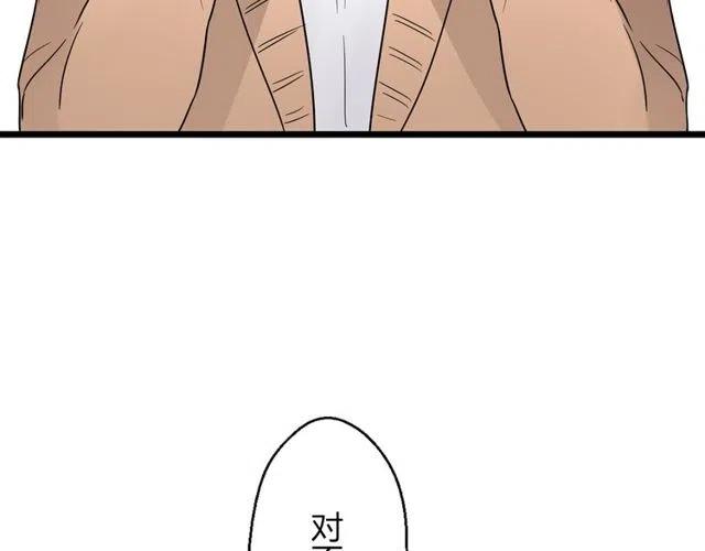 第39话 热恋第一天他就失踪了6