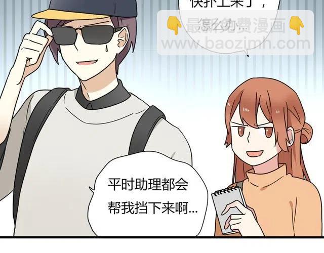 第15话 怎么是奥利……12