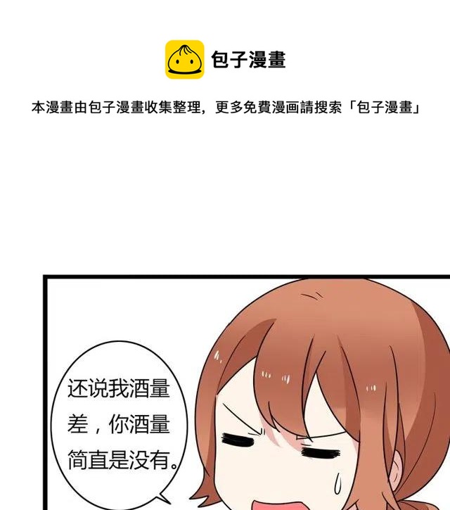 第35话 两情相悦的表白15
