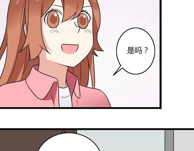 第39话 热恋第一天他就失踪了25