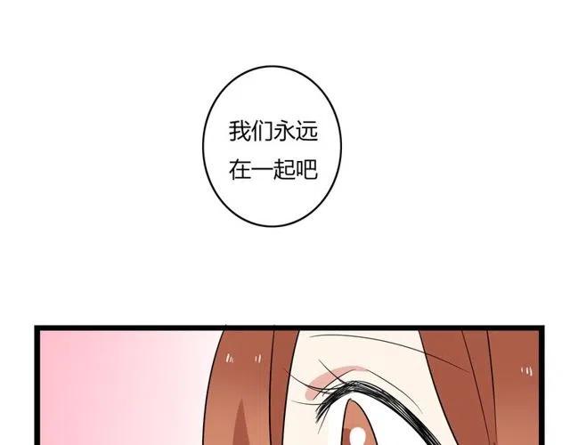 第36话 恋爱第一天，同床共枕！38