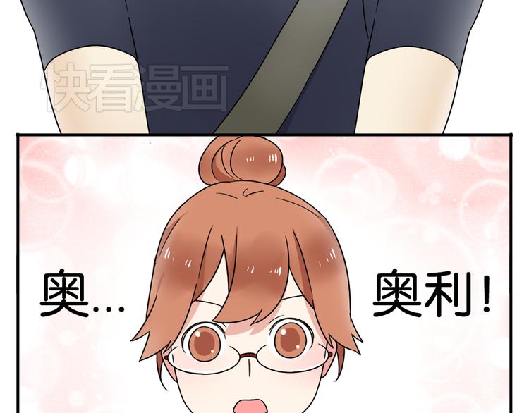 第5话 竟然，又遇见了他！24