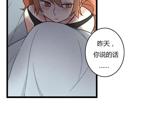 第37话 永远在一起31