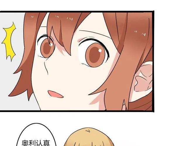 第26话 苏兹森林落难，谁能英雄救美？12