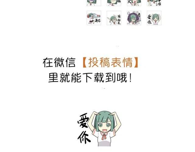 第29话 你还记得吗？我们的曾经44