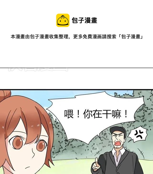 第26话 苏兹森林落难，谁能英雄救美？16