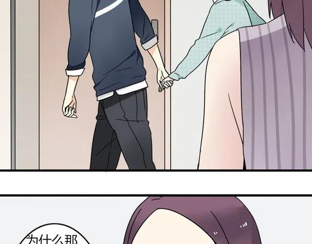第21话 居然这么快就表白了10