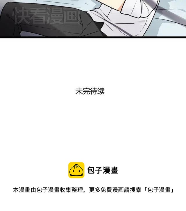 第36话 恋爱第一天，同床共枕！44