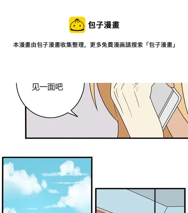 第17话 我喜欢明明是那个人42