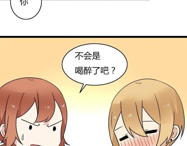 第35话 两情相悦的表白6