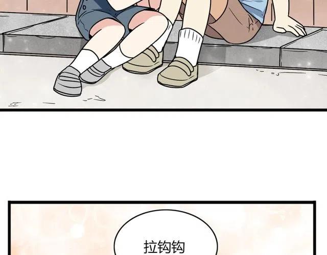 第30话 原来，你就是我一直在等的那个人16