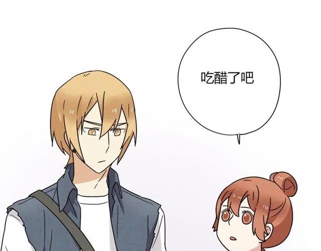 第11话 你不会吃醋了吧12