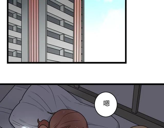 第36话 恋爱第一天，同床共枕！42