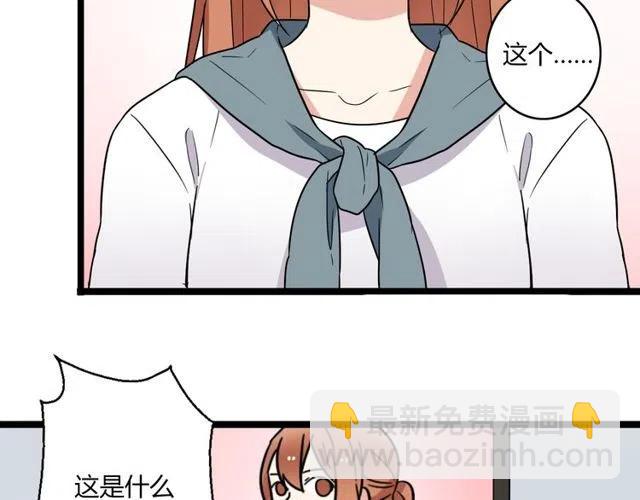 番外篇 现在的我们都很好18