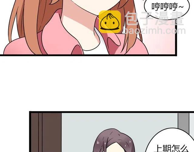 第39话 热恋第一天他就失踪了11