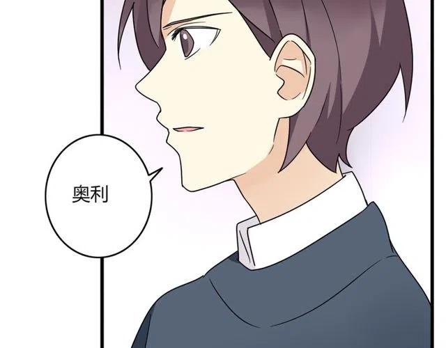 第21话 居然这么快就表白了33
