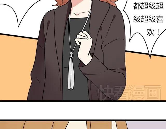 第35话 两情相悦的表白38