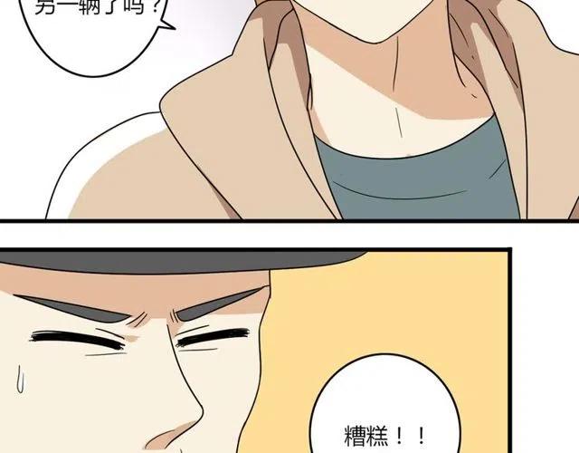 第26话 苏兹森林落难，谁能英雄救美？33