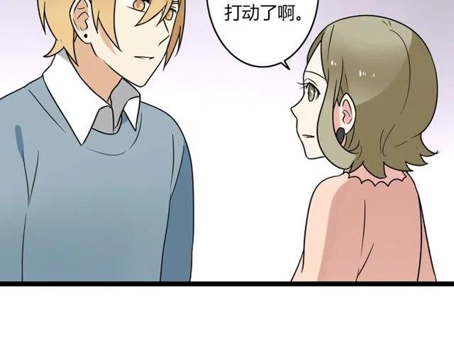 第43话 我不想再失去她了37