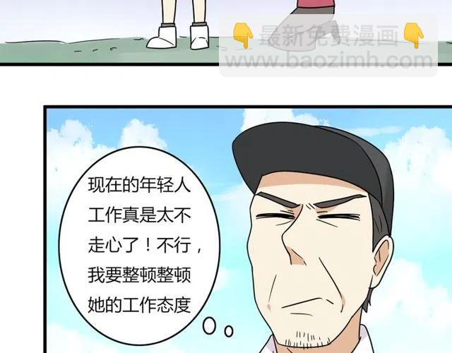 第26话 苏兹森林落难，谁能英雄救美？18
