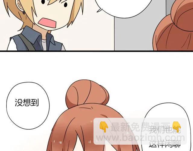 第11话 你不会吃醋了吧18