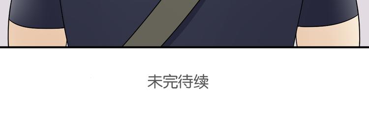 第5话 竟然，又遇见了他！32