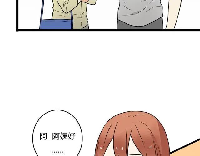 番外篇 现在的我们都很好30